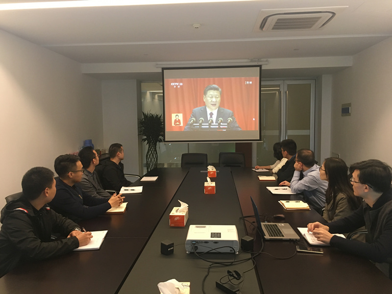 1508493893999951.jpg 投資公司本級收看十九大_副本.jpg