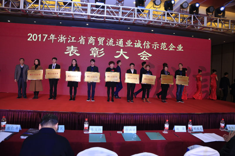 1511859994604773.jpg 表彰現場1.jpg