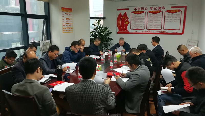 浙農(nóng)實(shí)業(yè)黨支部開展&ldquo;改革開放40周年&rdquo;主題黨日學(xué)習(xí)