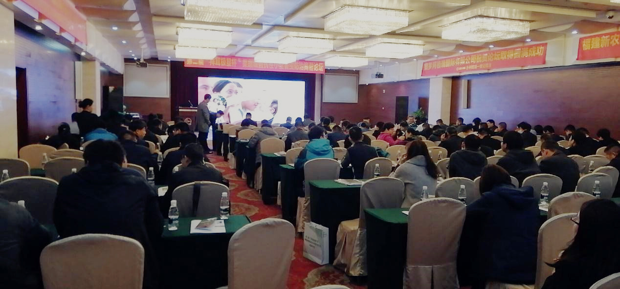 浙農(nóng)金泰撲利旺殺蟲劑亮相全國(guó)植保雙交會(huì)