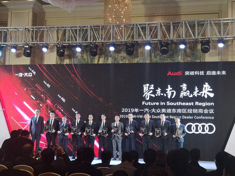 金昌汽車下屬海寧新奧4S店收攬兩項奧迪大獎