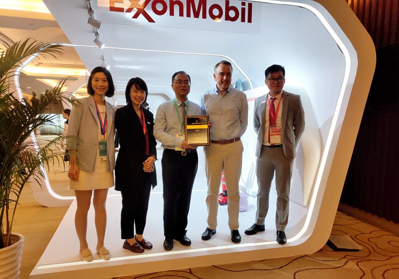 新光公司再獲&ldquo;埃克森美孚優(yōu)質(zhì)合作伙伴&rdquo;稱(chēng)號(hào)