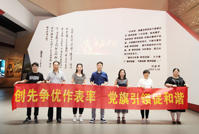 浙農(nóng)茂陽獲評紹興市第二批&ldquo;五星雙強(qiáng)&rdquo;兩新組織