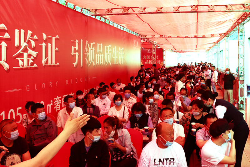 金色蘭庭&middot;香堤18#樓開(kāi)盤熱銷