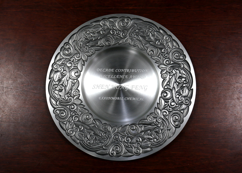 明日控股員工沈紅鋒榮獲埃克森美孚&ldquo;十年卓越貢獻(xiàn)獎(jiǎng)&rdquo;