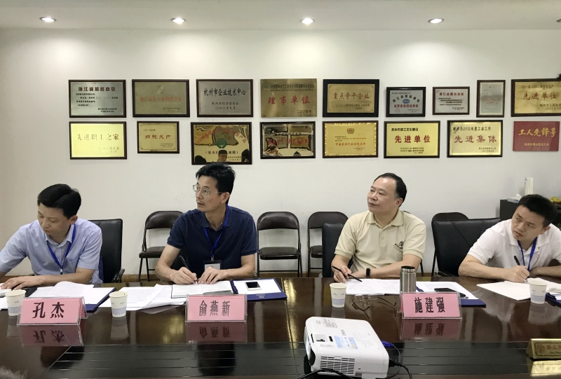 1600831050912045.jpg 2020.9.11興合集團施建強總裁調研明日控股(2)(1).jpg