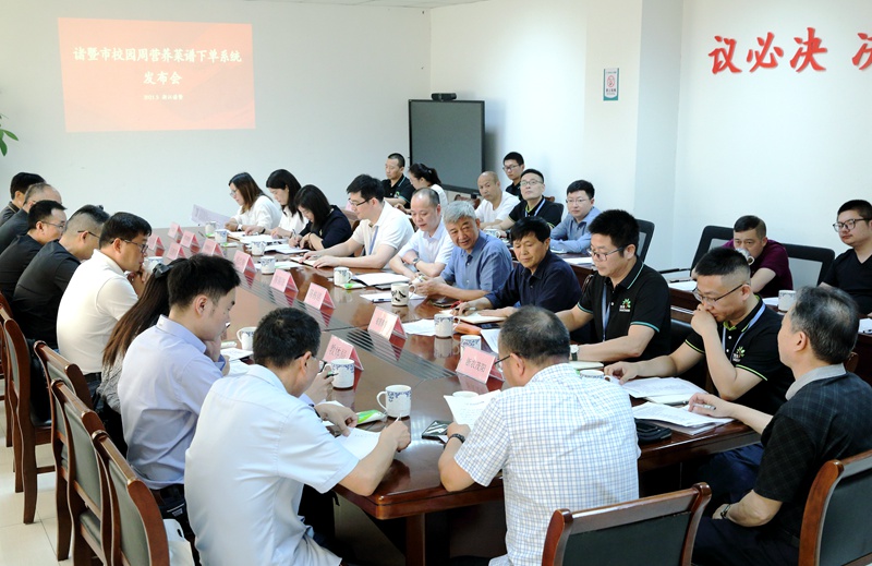 浙農(nóng)茂陽開發(fā)的&ldquo;周營養(yǎng)菜譜下單系統(tǒng)&rdquo;獲好評