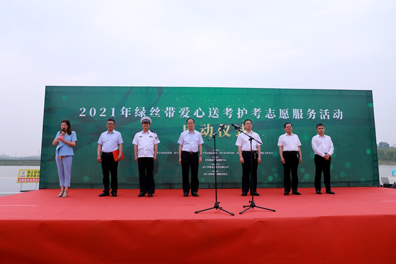 濟(jì)寧華都助力&ldquo;綠絲帶&rdquo;行動 為高考護(hù)航