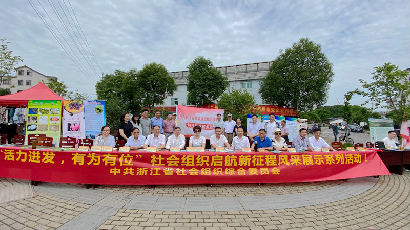 浙農(nóng)集團(tuán)參加&ldquo;科技下鄉(xiāng) 服務(wù)三農(nóng)&rdquo;活動