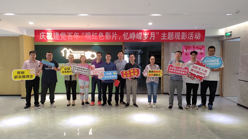 1623406267511724.jpg 實業投資_副本.jpg