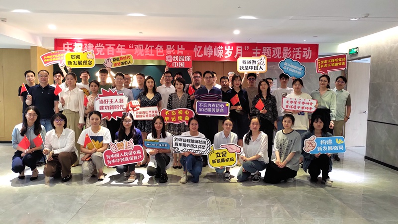 1623406276982416.jpg 浙農投資_副本.jpg