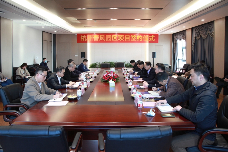  簽了，浙農科創承接運營杭州春風園區！