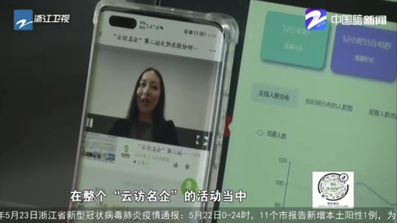 浙農(nóng)股份參與杭州市就業(yè)管理服務(wù)中心舉辦的&ldquo;云訪名企&rdquo;活動