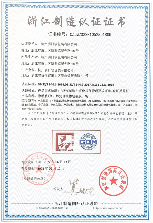 1657071500835957.png 證書.png