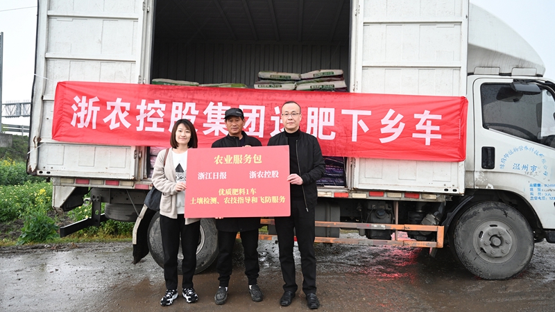 榨菜長不大？農機調配有困難？浙農控股聯合浙江日報惠農服務來啦