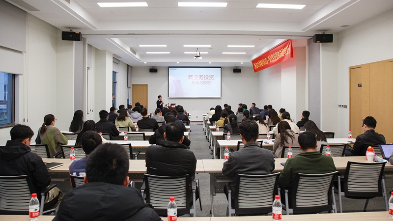 &ldquo;浙農(nóng)大講堂&rdquo;內部分享會開講