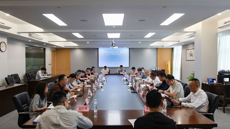 集團(tuán)召開2025年一季度安全生產(chǎn)形勢(shì)分析會(huì)