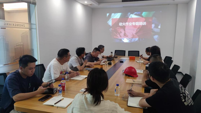 浙農(nóng)實(shí)業(yè)開展安全專題培訓(xùn)