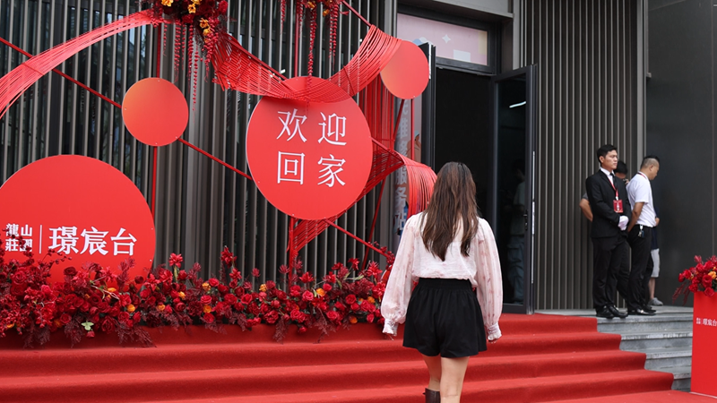 安吉華都·龍山璟宸臺(tái)項(xiàng)目圓滿交付