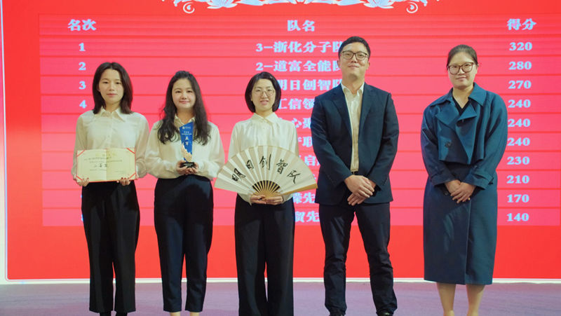 明日單證團隊榮獲 2025“中銀杯”貿易金融精英挑戰(zhàn)賽二等獎