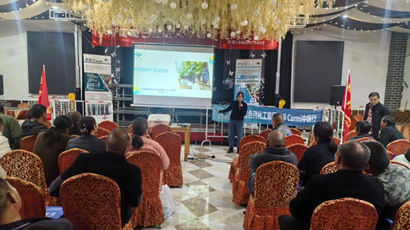 愛普科技在蘇北開展葡萄土壤健康與營養(yǎng)管理技術培訓