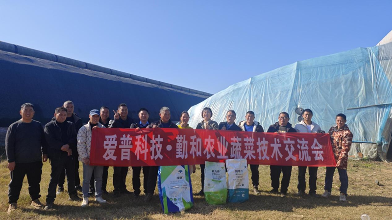 愛普科技技術下鄉(xiāng)助力鄂北農(nóng)業(yè)提質(zhì)增效