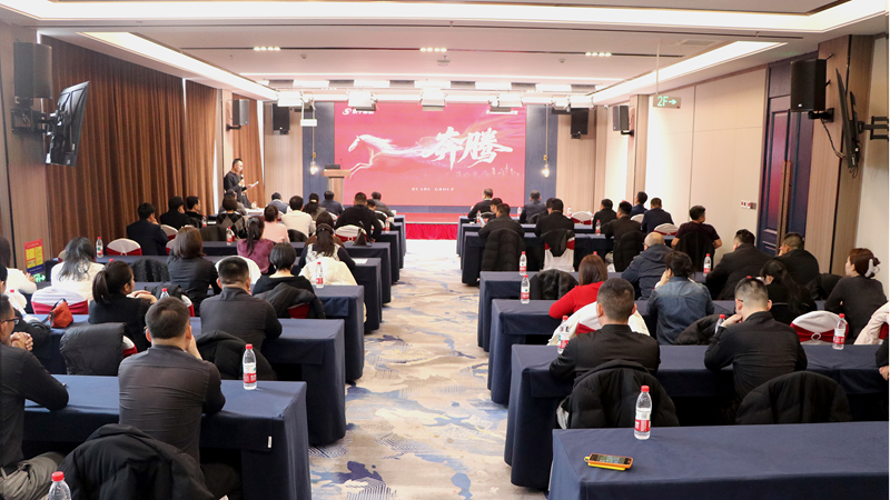 華都股份各成員企業(yè)陸續(xù)召開年度總結(jié)會